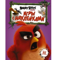 Angry Birds. Игры с наклейками