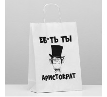 Пакет подарочный «Аристократ»
