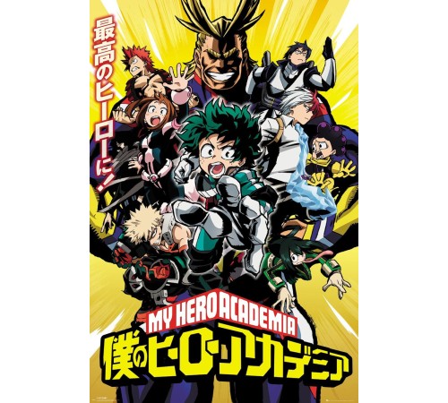 Постер MY HERO ACADEMIA Season 1 А1