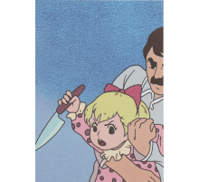 Открытка Kill U